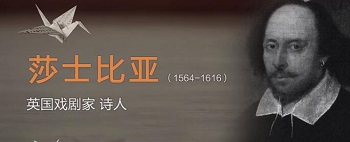 您来这儿讲学的事，十有九成是吹了（余光中写给莎士比亚 1967年11月4日）